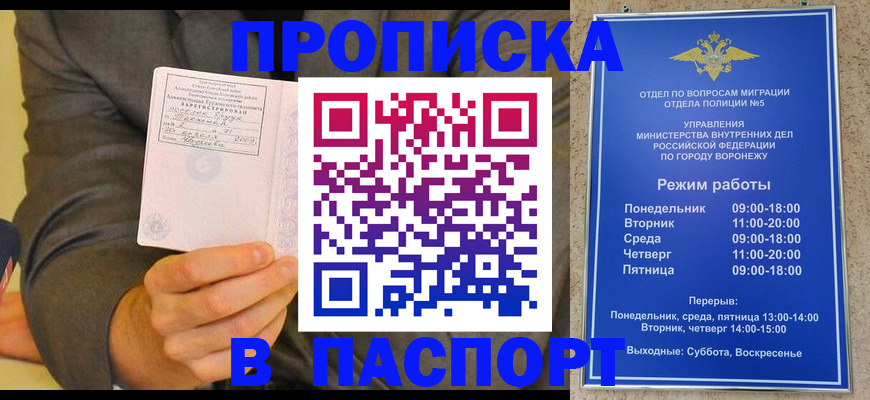 регистрация в Усть-Джегуте